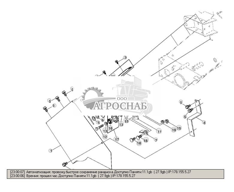 PICKUP DRIVE CHAIN TENSIONER FOR 1,41 METER PICKUP - ST277212 140.jpg